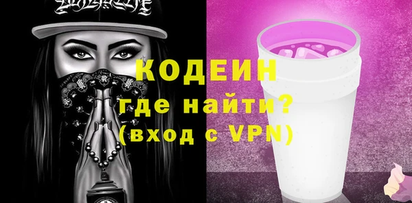 альфа пвп VHQ Вяземский