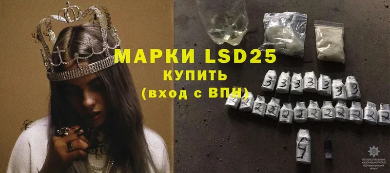 закладки  Барнаул  LSD-25 экстази ecstasy 